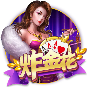 《网易棋牌》迎更新：开宝箱活动、踏春礼包等你来！